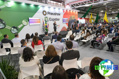 2026年巴西轮胎展(PneuShow)观展指南：日程安排、场馆信息及购票方式