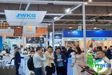 2026年沙特消费电子展(Global Sources Electronics)官方会刊