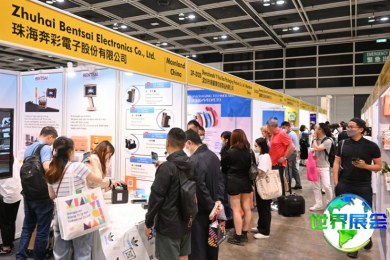 2026年HKPP香港展览会(HKPP)门票如何购买，有哪些购票渠道？