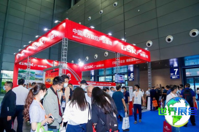 2026年长沙智能制造博览会(CCEME)参观指南（日程/场馆/观众登记）