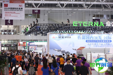 2025年中国彩盒展(Sino Folding Carton)将展出哪些产品？