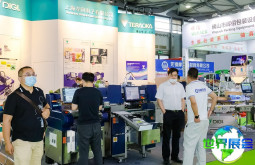 2026年上海生鲜供应链展览会(FRESH SUPPLY CHINA ASIA)如何购票？票价是多少？