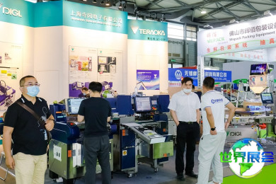 2026年上海生鲜供应链展览会(FRESH SUPPLY CHINA ASIA)如何购票？票价是多少？