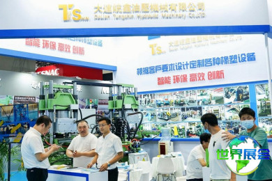 2026青岛机床展 (JM)观展指南（日程地点+票价信息）