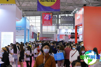 2026年成都美博会(CCBE（注：该展会不提供会刊销售）)观展攻略：日程地点与票价信息