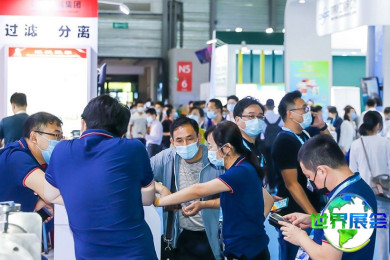 2026上海精细化工展(SpeChem China)参观全攻略：日程安排与入场须知