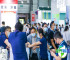 2026上海精细化工展(SpeChem China)参观全攻略：日程安排与入场须知