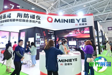 2026年深圳汽车展览会(AUTOECOSYSTEMS)门票如何获取？购票方式有哪些？