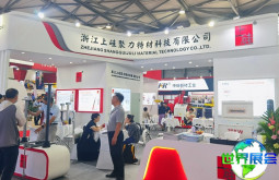 上海铝工业展(ALUMINIUM CHINA)2026展位费用与申请指南