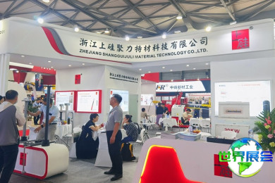 上海铝工业展(ALUMINIUM CHINA)2026展位费用与申请指南