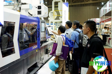 2026年越南橡胶工业展览会(VietnamPlas)门票购买渠道