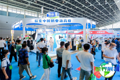 2026年北方奶业大会门票如何购买？价格是多少？