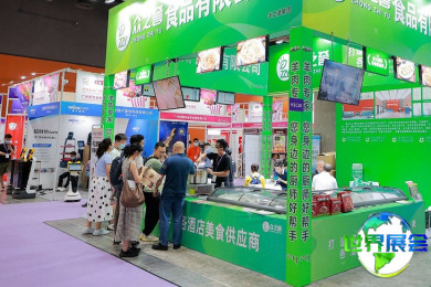 2026年深圳国际食品展览会(Anuga Select China)入场券费用及购票方式