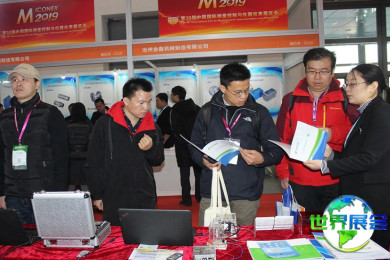 2026年中国测量展(MICONEX)门票申请方式与费用详情