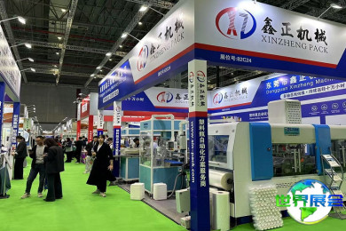 2027年上海农化展 (CACE) 观展指南（日程地点+票价详情）