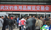 2025年武汉钓具展(Wuhan Fishing Exhibition)门票如何购买，有哪些渠道？