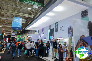 2026年巴西消费电子展(Electrolar Show)观展指南（日程+场馆+购票）