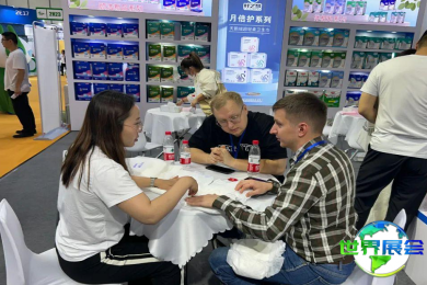 2026年南京国际纸业展览会(CIDPEX)门票如何获取，有哪些购买渠道？