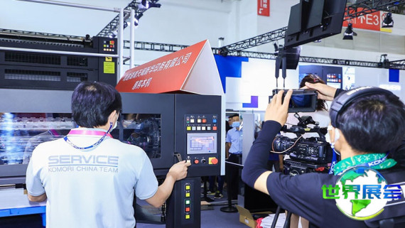 2025年北京印刷展(China Print)观展全攻略：日程安排与票价详情