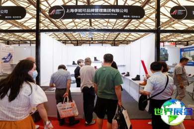 2026上海鞋业展(SISE)参展企业名单