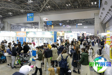 2026年大阪宠物展(Interpets Osaka)门票获取方式