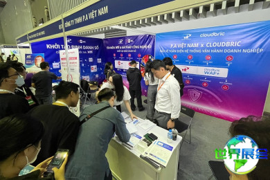 2026年越南电子展(VIETNAM ELECTRONICS)如何获取门票？购票方式有哪些？