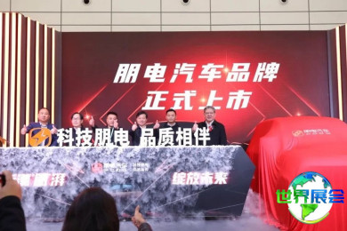 2026济南新能源汽车展览会门票获取方式