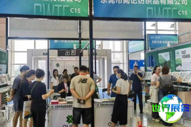 2026年威海服装展(CWTE)门票如何购买，有哪些渠道？