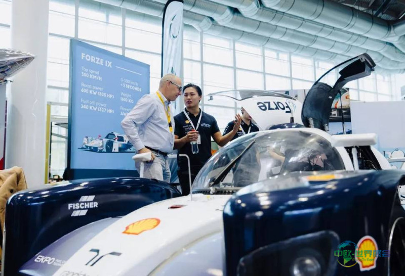 2026年汉堡国际欧洲氢能技术展览会即将举行