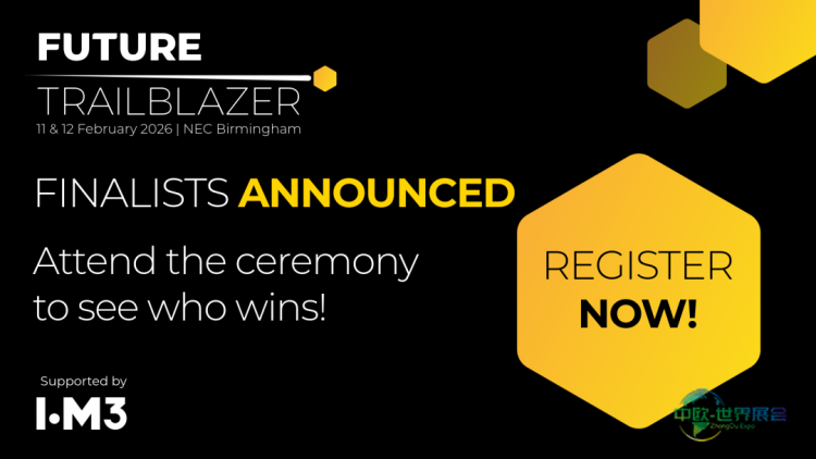 2026年包装创新与Empack揭晓英伯明翰未来先锋