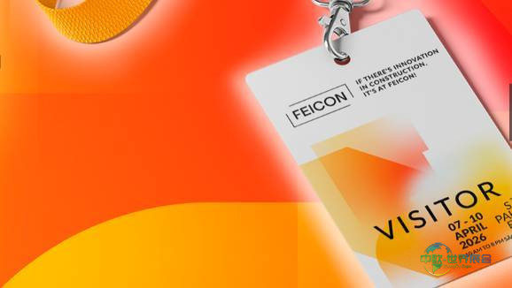 2026年巴西圣保罗国际建材展览会：Feiconference会议