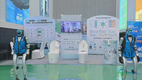 直击2026潮安智能卫浴博览会：微售后破解行业售后三大痛点