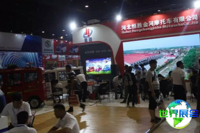 2026郑州电动车展览会参观全攻略：日程安排与票务详情