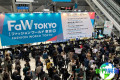 2026年日本纺织面料博览会 (FAW TOKYO) 观展指南（日程场馆+票价信息）