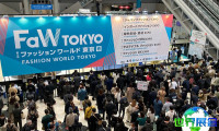 2026年日本纺织面料博览会 (FAW TOKYO) 观展指南（日程场馆+票价信息）