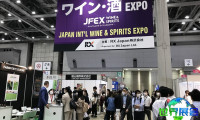 如何获取2026年日本食品展(JFEX)的展会手册？