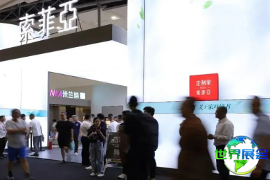 2026年广州卫博会(CBS)门票购买渠道