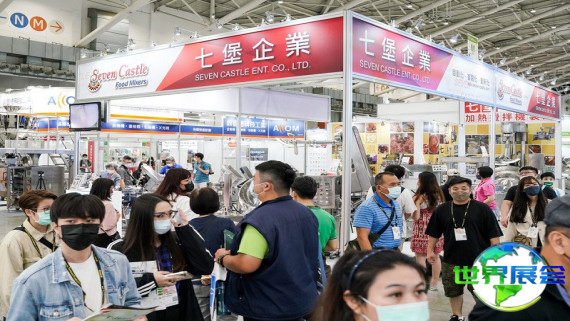 2026年台北国际食品机械展(FOODTECH TAIPEI)展出范畴