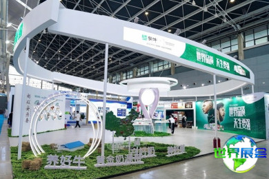 2026年北方奶业大会参展全指南（时间地点与门票详情）