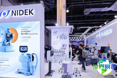 2026年北京国际光学眼镜展(IOG CHINA)门票申请方式与费用说明