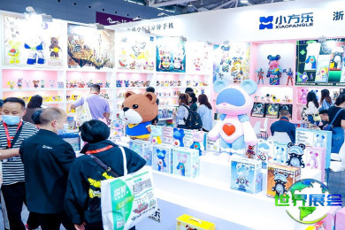 2026年深圳玩具展(TOY EDU CHINA)门票申请方式与价格详情