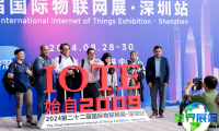 IOTE物联网博览会(IOTE)2026入场券费用