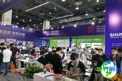 2026年台州缝制设备展览会(CSE)观展指南：日程安排、场馆信息与门票获取方式