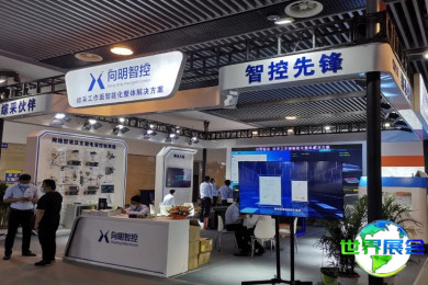 2026年泰山矿业展览会(CIMETE)票价多少，如何购票？