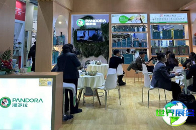 2027年上海农化展(CACE)门票购买渠道