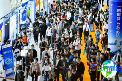 2026年中国跨境电商交易会(中国跨交会)门票申请方式与费用说明