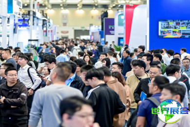 2026年苏州新能源展(CLNB)观展全攻略：日程安排与票务详情