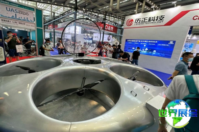 UAS深圳无人机展览会(UAS EXPO)2026观展全攻略：日程场馆/票价信息