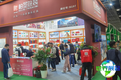 2026上海包装展(CIPPME)参观全攻略：日程场馆与票务详情