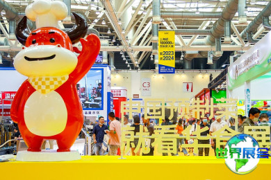 2027年华食展(CFIE)门票价格及购票方式详解